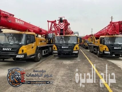 تأجير كرينات موبايل بالرياض بالدمام ⭐️⭐️⭐️ مؤ